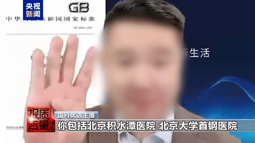 曝光了<strong></p>
<p>股票收益</strong>，全是假的！网友怒了：太可恶