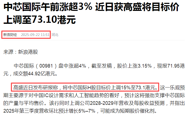 在牛市中被毒打<strong></p>
<p>股票收益</strong>，银行走出了“股灾”行情...