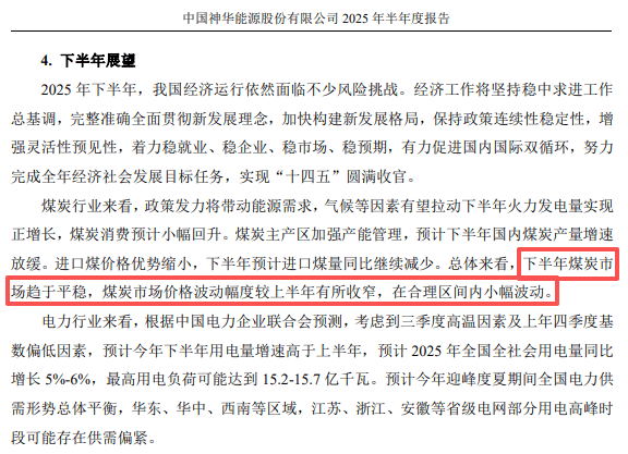 在牛市中被毒打<strong></p>
<p>股票收益</strong>，银行走出了“股灾”行情...