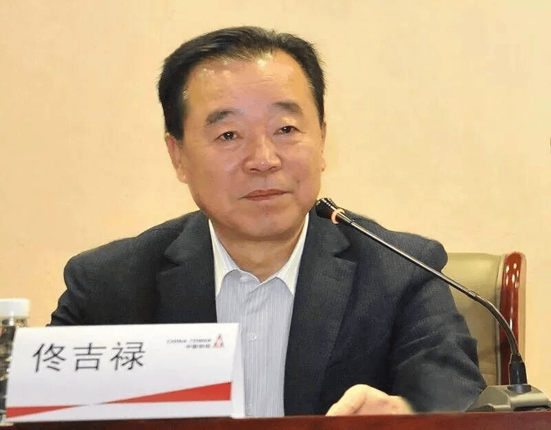 中纪委连发11人被查<strong></p>
<p>股票收益</strong>，副部级“老虎”落马
