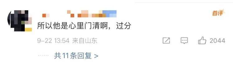 “感谢大家支持我大闹天宫……”蔡国强烟花秀现场感言视频披露<strong></p>
<p>股票收益</strong>，又遭质疑！