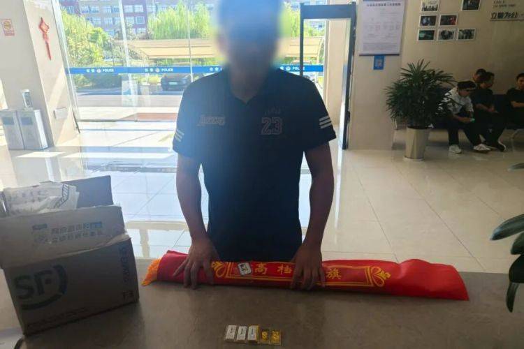 10余万黄金寄出后<strong></p>
<p>川大智胜股票</strong>，男子冲进派出所！