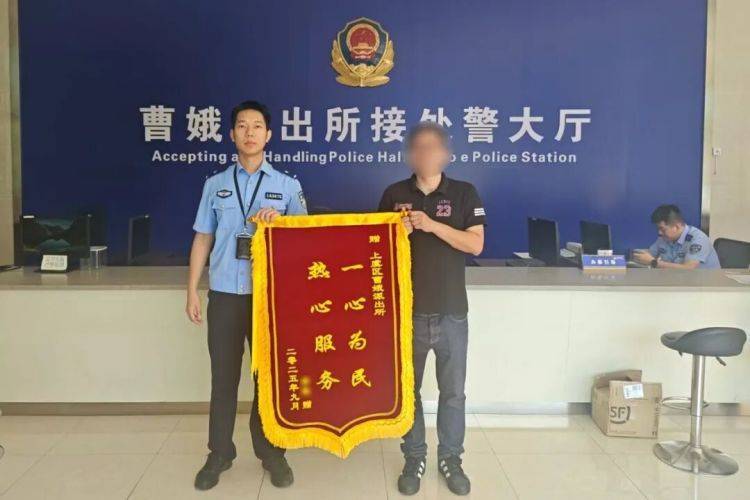 10余万黄金寄出后<strong></p>
<p>川大智胜股票</strong>，男子冲进派出所！