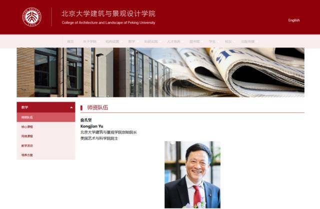 本月刚上福布斯榜的北大教授<strong></p>
<p>川大智胜股票</strong>，在巴西坠机遇难，警方披露详情
