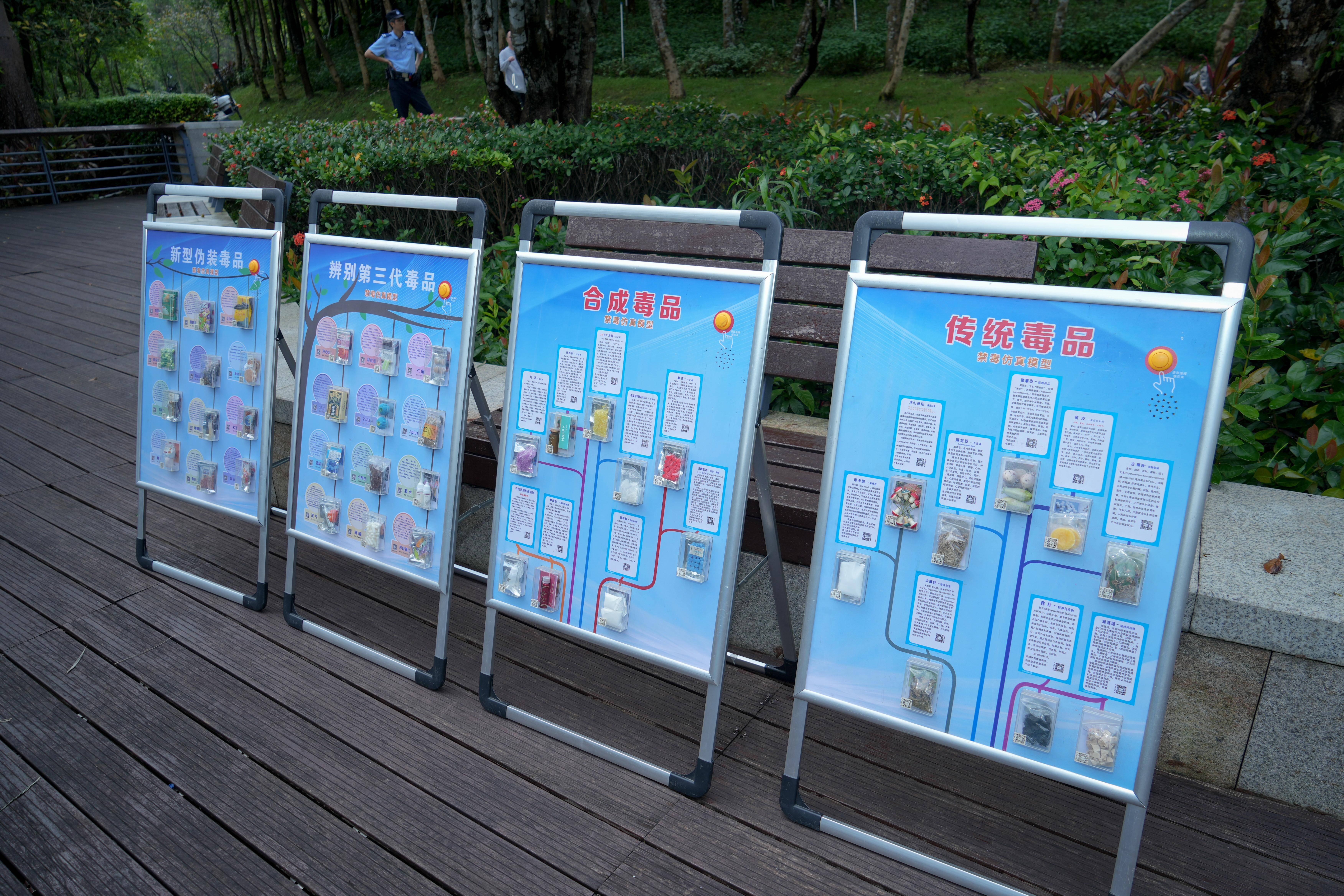 完美公司：以公益之心<strong></p>
<p>川大智胜股票</strong>，护航“无毒社会·完美人生”