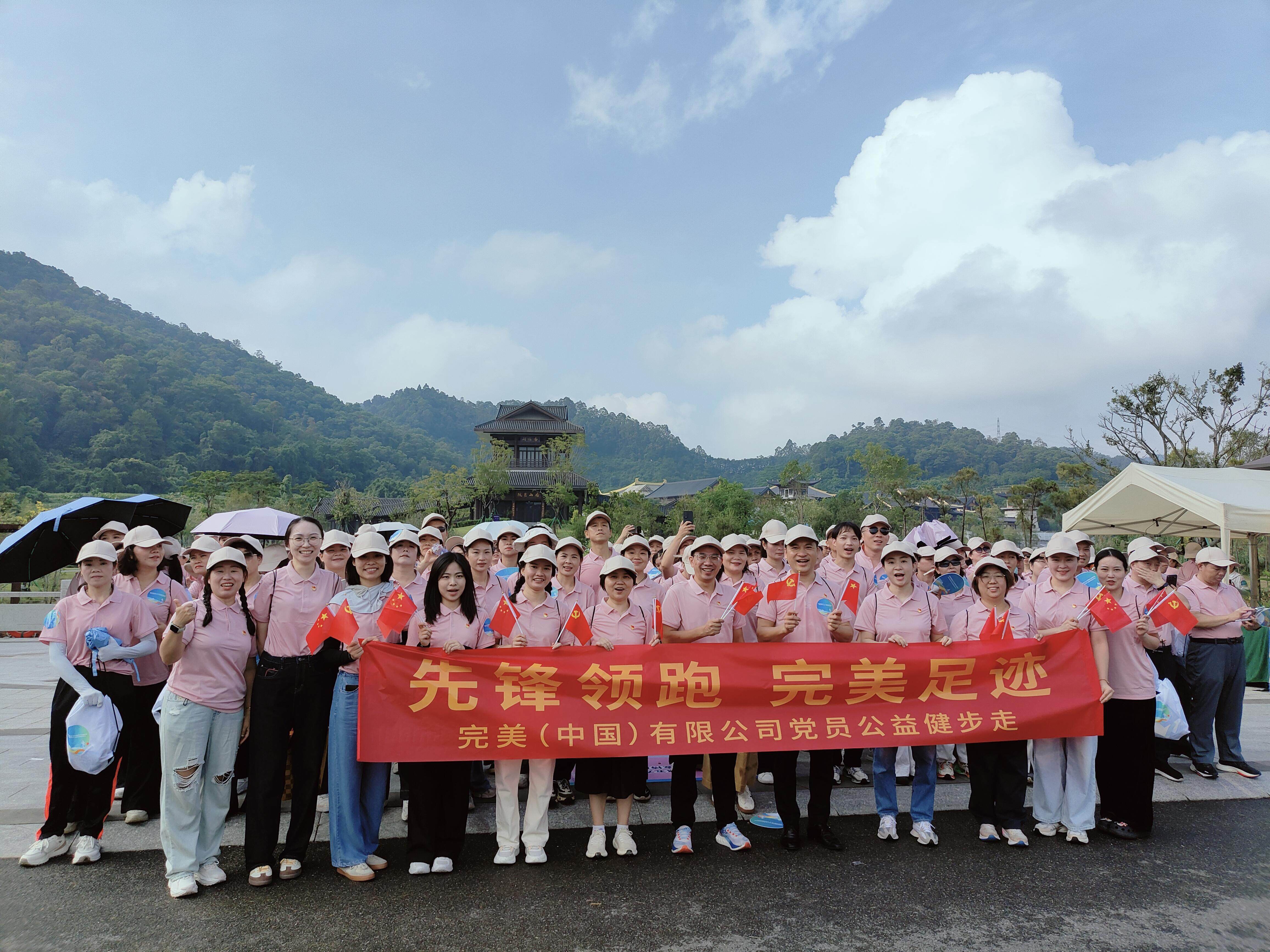 完美公司：以公益之心<strong></p>
<p>川大智胜股票</strong>，护航“无毒社会·完美人生”