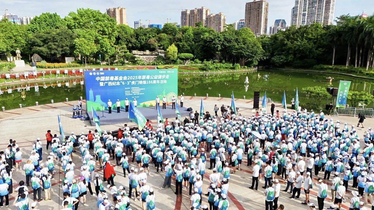 完美公司：以公益之心<strong></p>
<p>川大智胜股票</strong>，护航“无毒社会·完美人生”