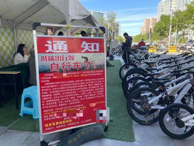 开10张信用卡领一辆自行车<strong></p>
<p>川大智胜股票</strong>，这些银行员工“拼”了