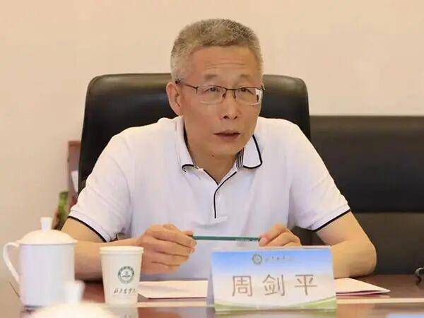 北京市园林绿化局原局长周剑平一审被判11年半<strong></p>
<p>川大智胜股票</strong>，并处罚金100万元