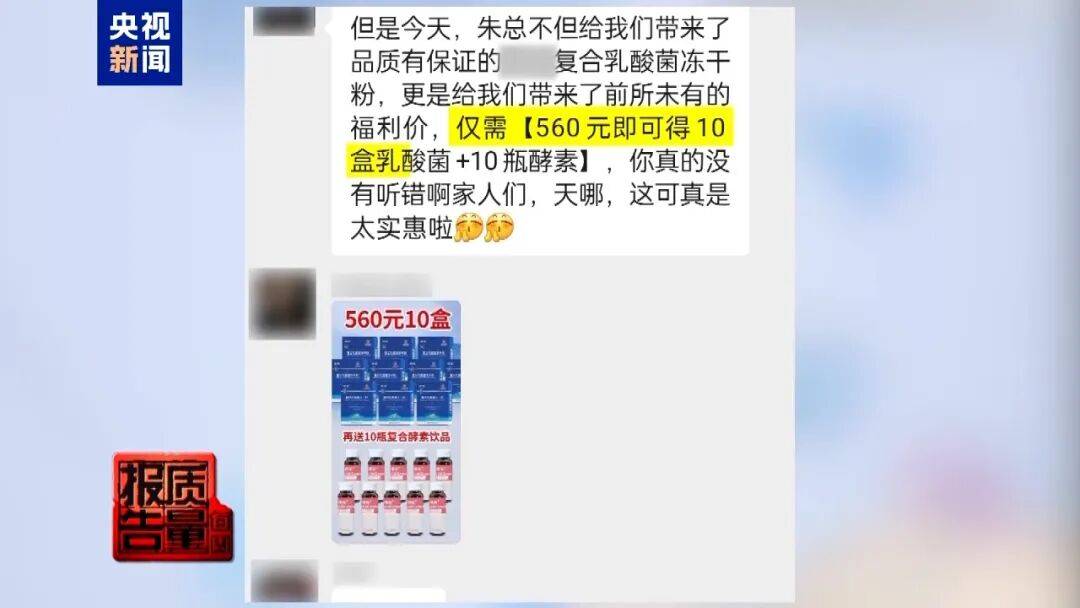 央视已曝光<strong></p>
<p>川大智胜股票</strong>，全是假的！网友怒了：太可恶