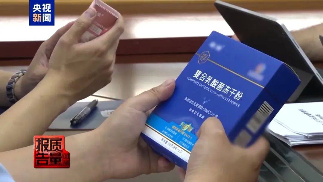 央视已曝光<strong></p>
<p>川大智胜股票</strong>，全是假的！网友怒了：太可恶