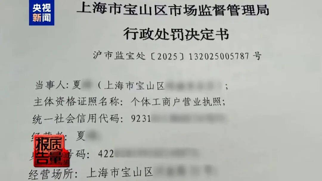 央视已曝光<strong></p>
<p>川大智胜股票</strong>，全是假的！网友怒了：太可恶