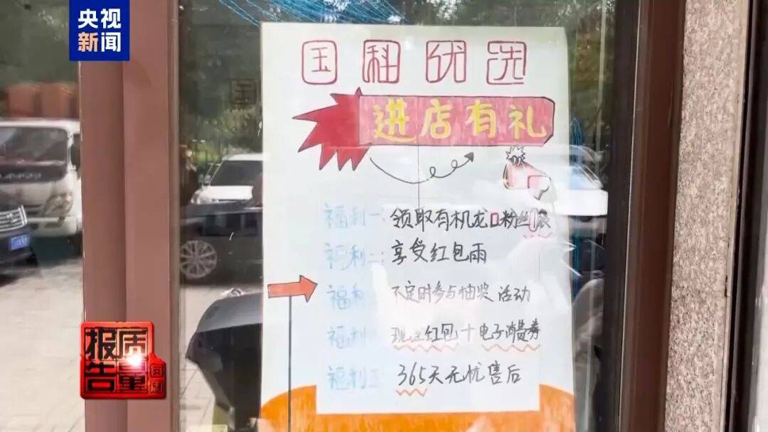 央视已曝光<strong></p>
<p>川大智胜股票</strong>，全是假的！网友怒了：太可恶