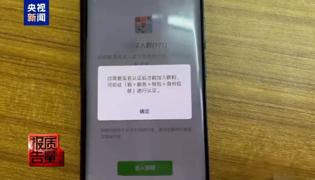 央视已曝光<strong></p>
<p>川大智胜股票</strong>，全是假的！网友怒了：太可恶