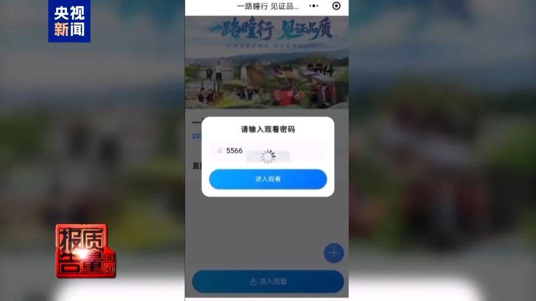 央视已曝光<strong></p>
<p>川大智胜股票</strong>，全是假的！网友怒了：太可恶