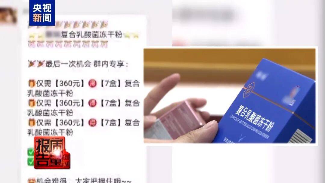央视已曝光<strong></p>
<p>川大智胜股票</strong>，全是假的！网友怒了：太可恶