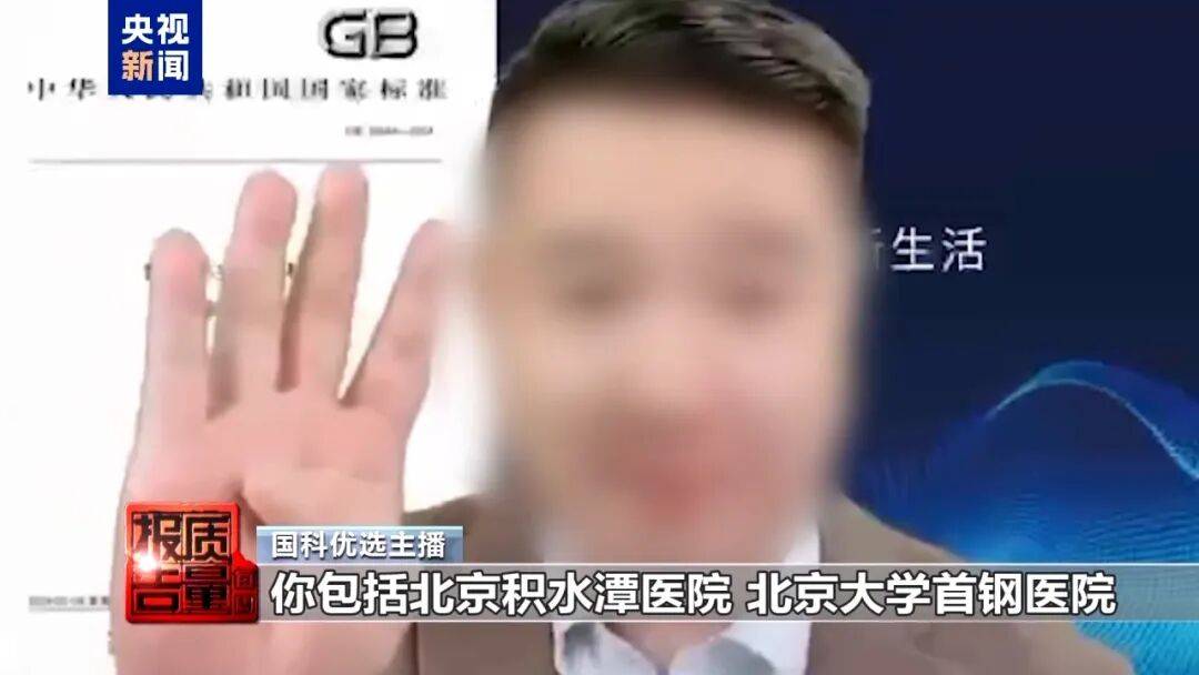 央视已曝光<strong></p>
<p>川大智胜股票</strong>，全是假的！网友怒了：太可恶