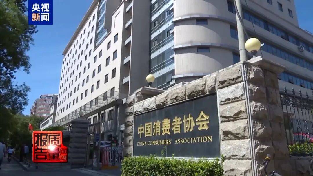 央视已曝光<strong></p>
<p>川大智胜股票</strong>，全是假的！网友怒了：太可恶