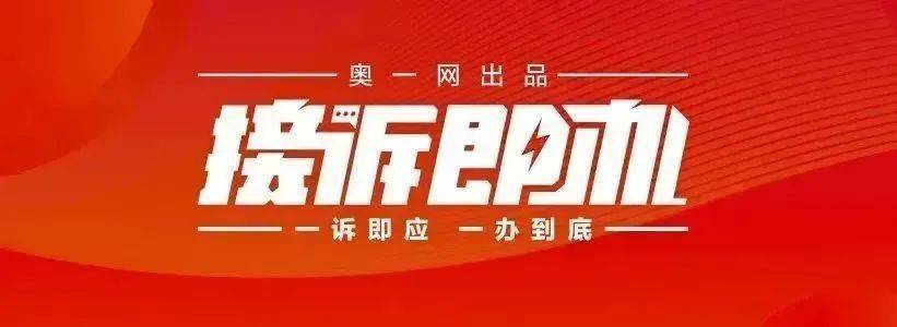 深圳一医院门口被指“举步维艰”<strong></p>
<p>雷柏科技股票</strong>！整治后记者实探:仍很堵
