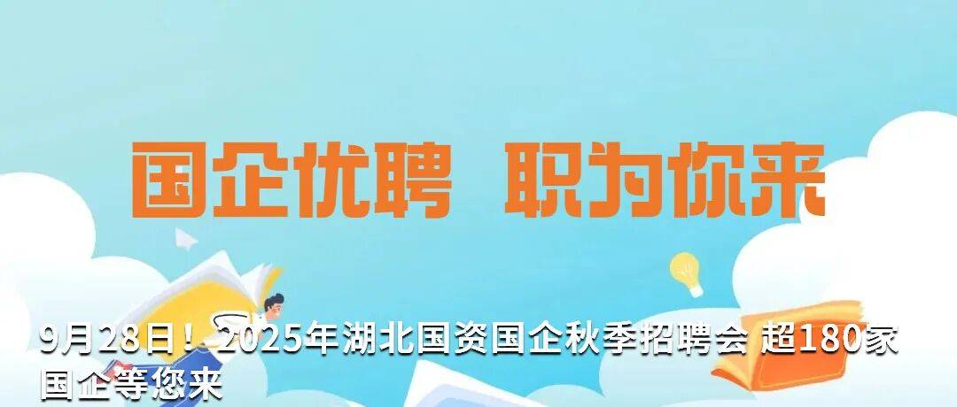 国企联村·强村富民｜一颗蓝莓激活乡村振兴<strong></p>
<p>雷柏科技股票</strong>，书写荒坡变宝地新篇
