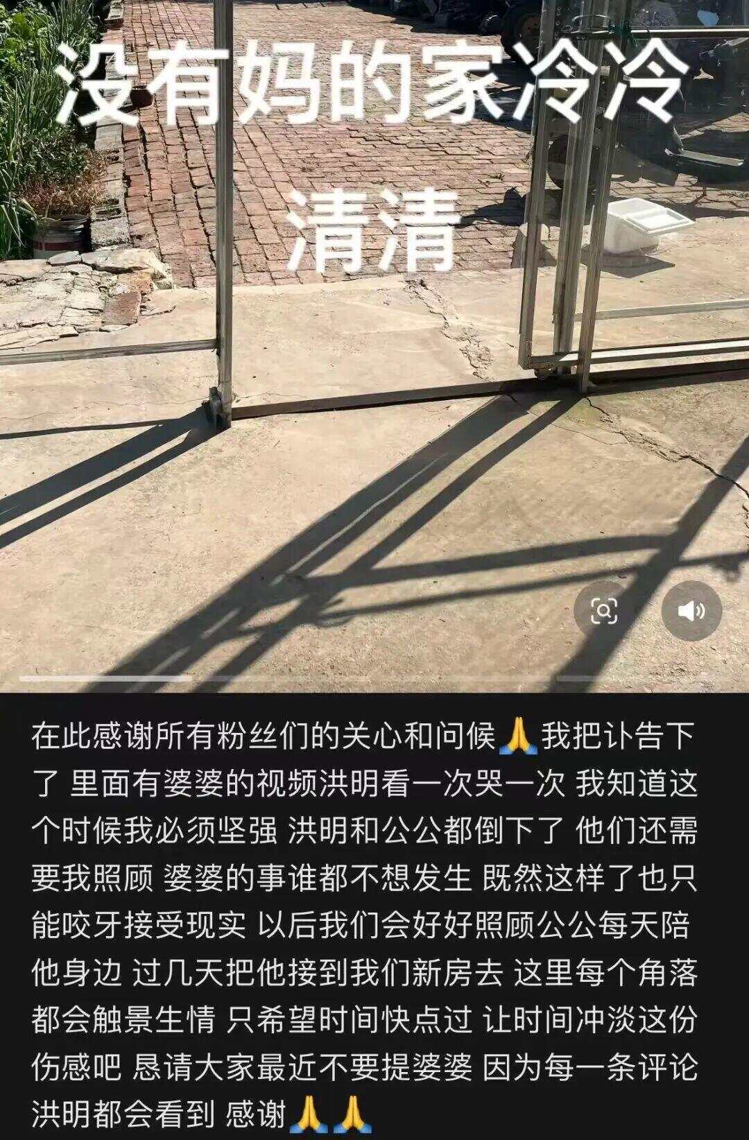 网红发文悼念婆婆：吃了邻居送的蘑菇中毒<strong></p>
<p>柳工股票</strong>，抢救四天四夜死亡！这些蘑菇避毒原则可能是陷阱→