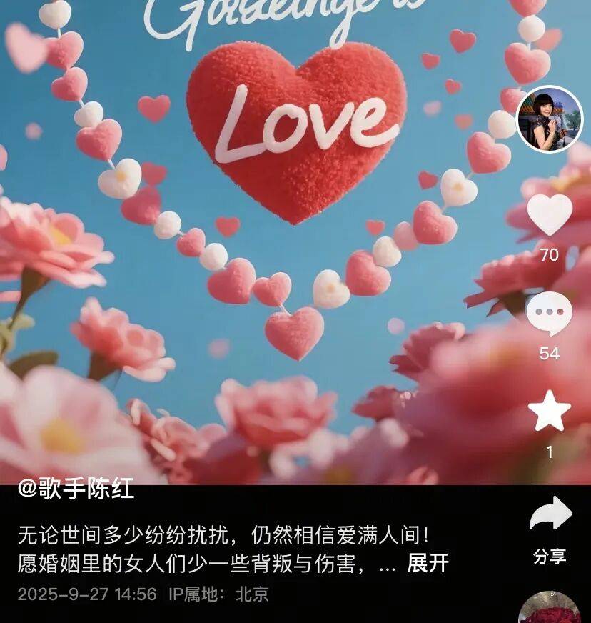 知名女歌手被前夫举报<strong></p>
<p>柳工股票</strong>，本人发文：“愿男人多些担当”