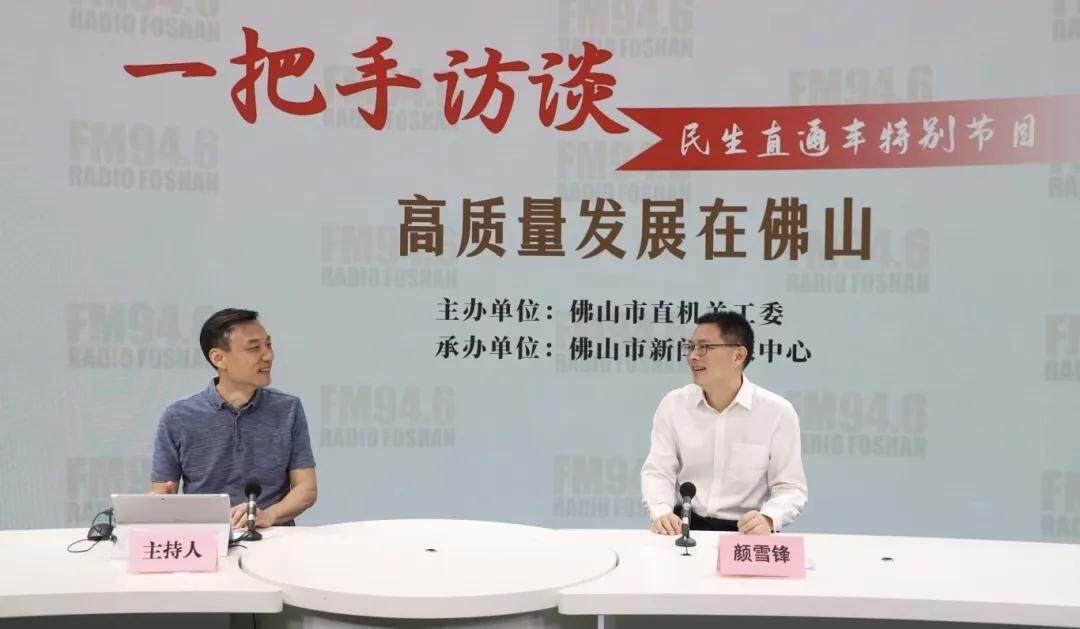 “75 后”颜雪锋跨市调任韶关乐昌市委书记<strong></p>
<p>柳工股票</strong>，此前担任佛山市应急管理局党委书记、局长