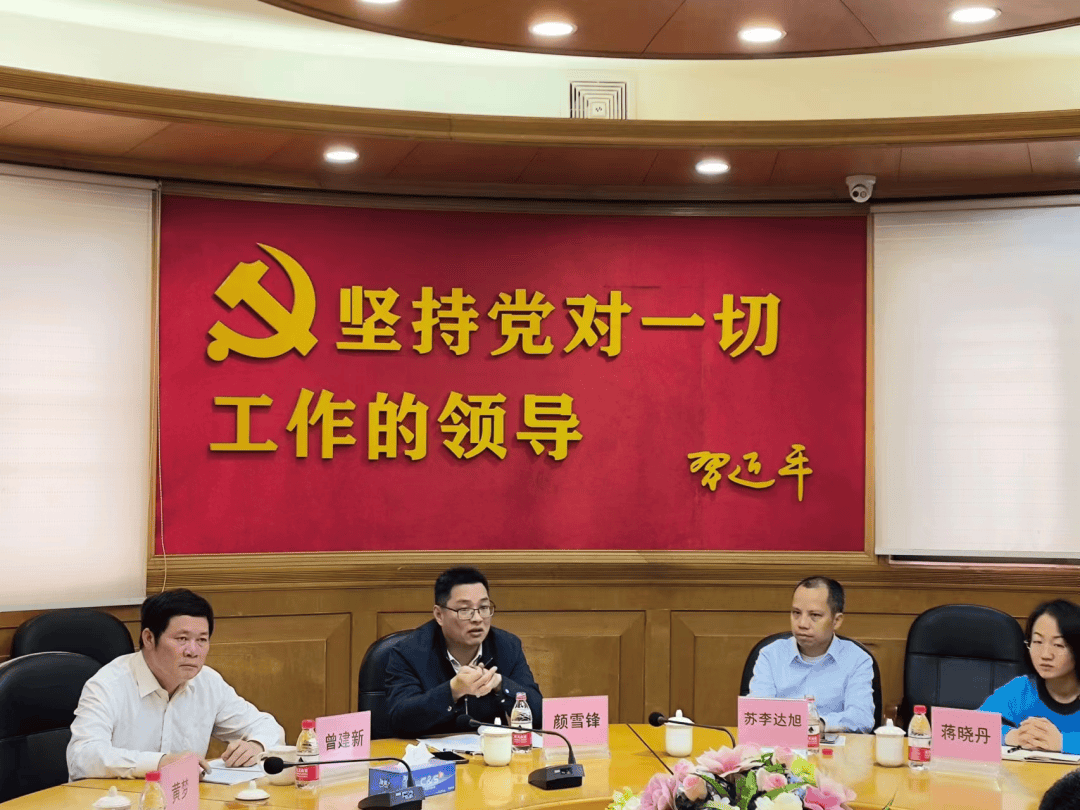 “75 后”颜雪锋跨市调任韶关乐昌市委书记<strong></p>
<p>柳工股票</strong>，此前担任佛山市应急管理局党委书记、局长