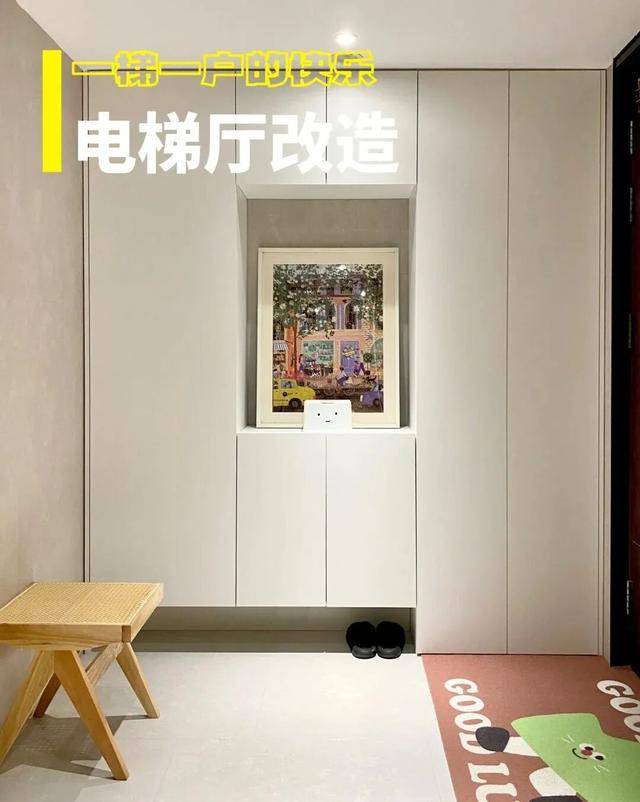 物业“不让门口放鞋子”<strong></p>
<p>柳工股票</strong>，门口放鞋柜违法吗？