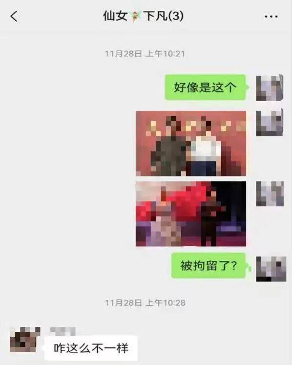 微信群聊“八卦”被行拘<strong></p>
<p>柳工股票</strong>，女教师坚称是闲聊
