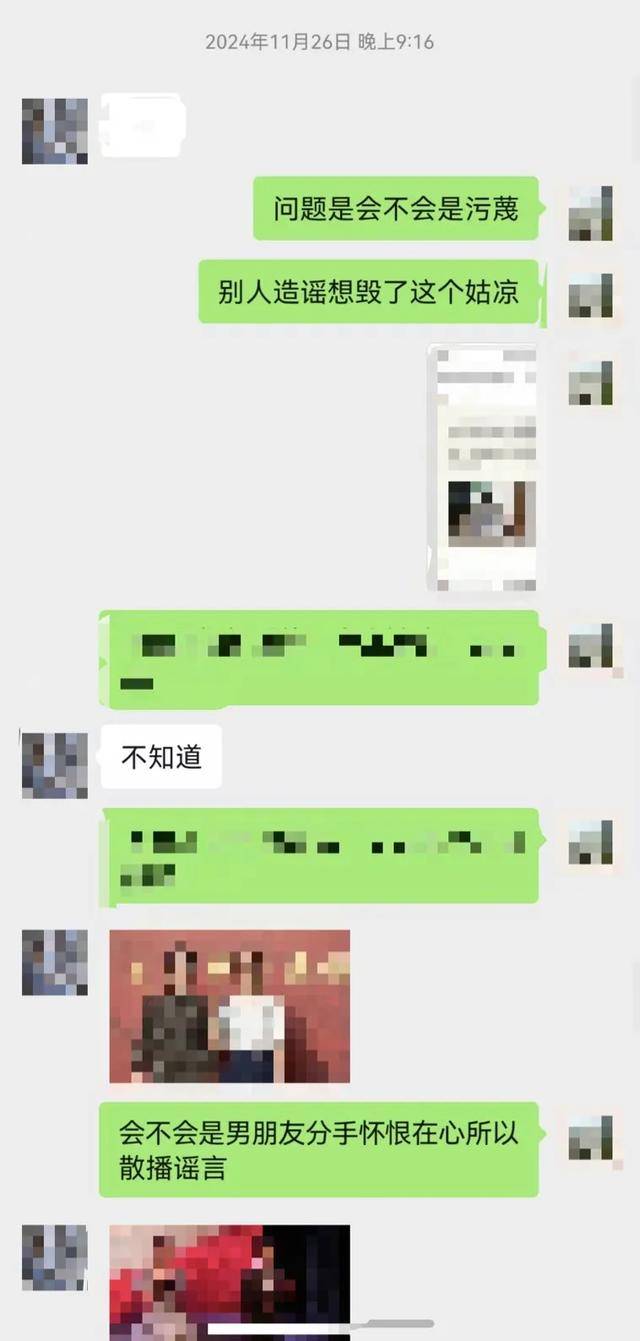 微信群聊“八卦”被行拘<strong></p>
<p>柳工股票</strong>，女教师坚称是闲聊