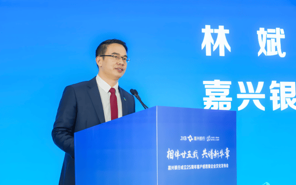嘉兴银行人事“地震”<strong></p>
<p>内蒙华电股票</strong>，业绩承压下女行长临危受命