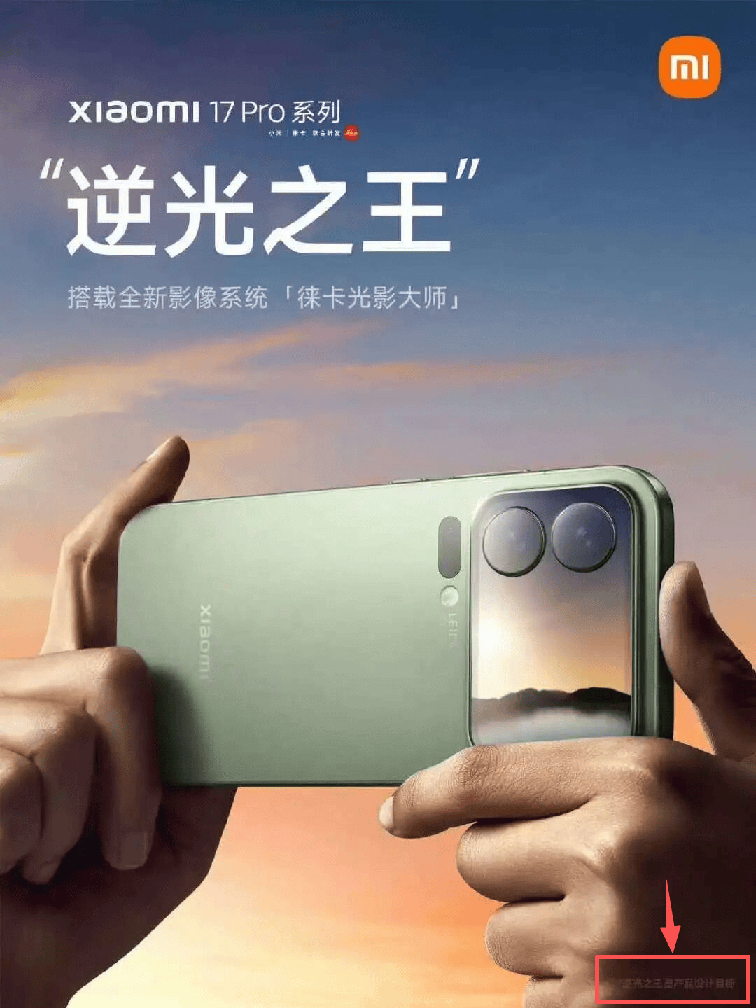 罗永浩回应“替小米说话”：只说公道话<strong></p>
<p>内蒙华电股票</strong>，曾批“小字许愿池”被骂恶意诽谤友商