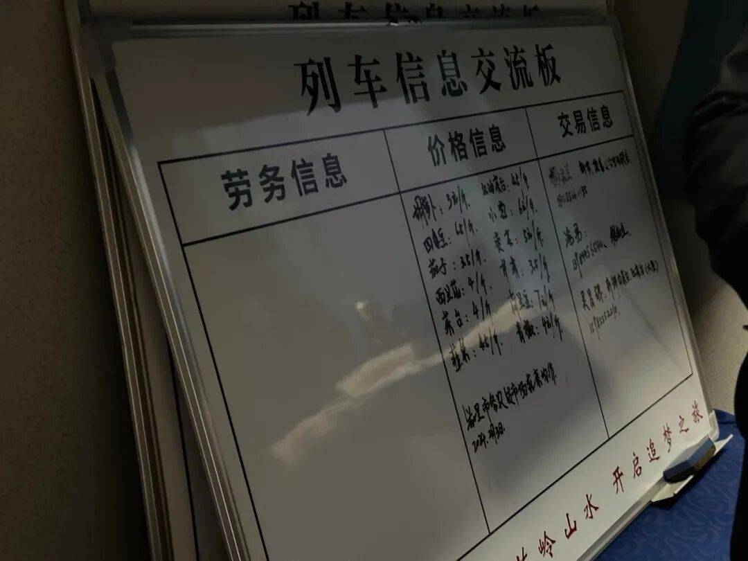 纸质火车票退场<strong></p>
<p>内蒙华电股票</strong>，每道折痕里都藏着远方、爱情与山河记忆