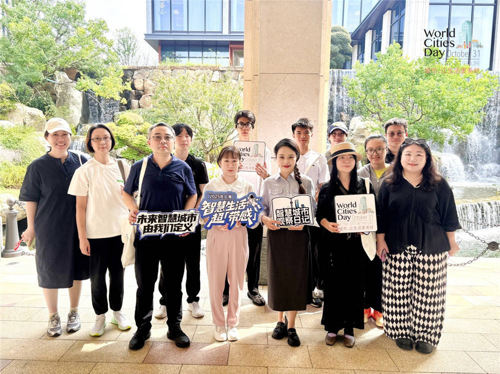 走进华为全球最大研发中心<strong></p>
<p>内蒙华电股票</strong>，世界城市日解码智慧城市独特魅力