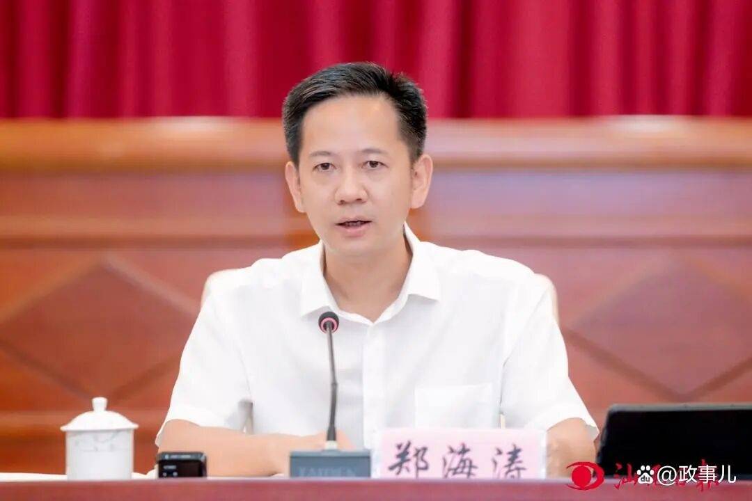 郑海涛当选扬州市市长<strong></p>
<p>内蒙华电股票</strong>，曾长期任职广东，跨省履新前任汕尾市市长