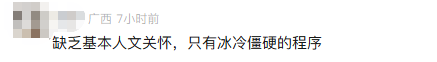 演唱会前夕外公突然去世<strong></p>
<p>内蒙华电股票</strong>，提供多份材料证明“外公是外公”后仍无法退票？官方回应