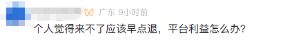 演唱会前夕外公突然去世<strong></p>
<p>内蒙华电股票</strong>，提供多份材料证明“外公是外公”后仍无法退票？官方回应