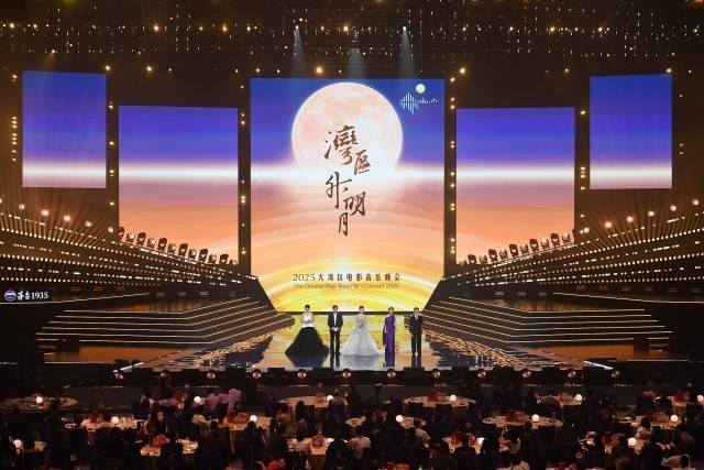 湾区升明月：明月共此时<strong></p>
<p>内蒙华电股票</strong>，文化同心曲