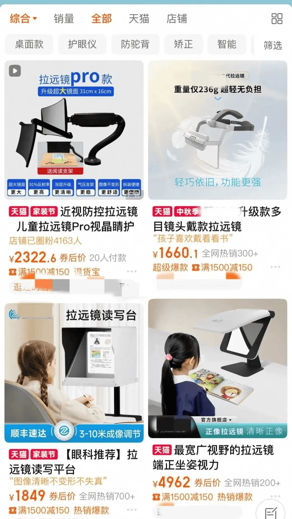 突然爆火!有店铺卖出上万件<strong></p>
<p>粤传媒股票</strong>,价格相差三四倍,医生紧急提醒