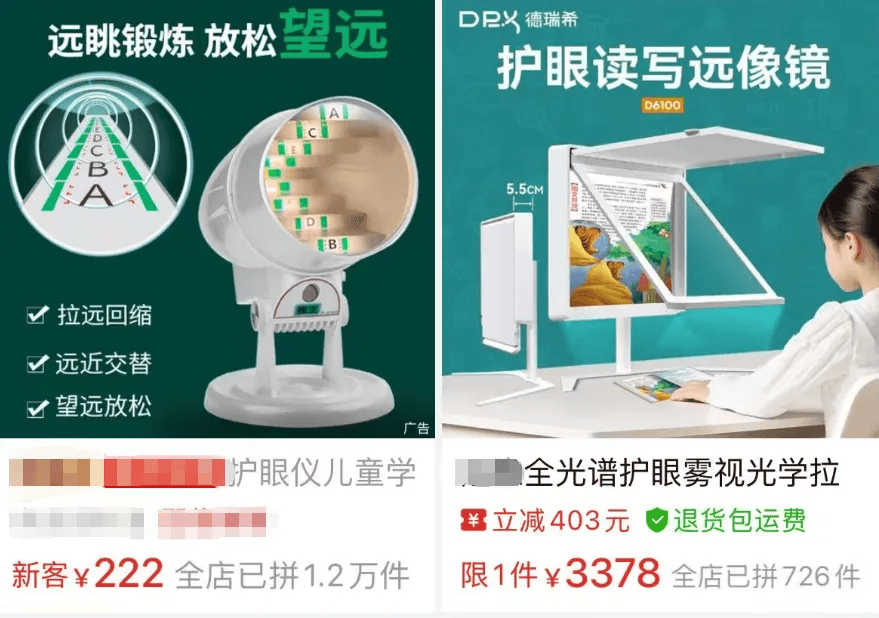 突然爆火!有店铺卖出上万件<strong></p>
<p>粤传媒股票</strong>,价格相差三四倍,医生紧急提醒