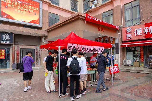 从8人间到夫妻房<strong></p>
<p>粤传媒股票</strong>，郑州富士康员工幸福安居“进行时”