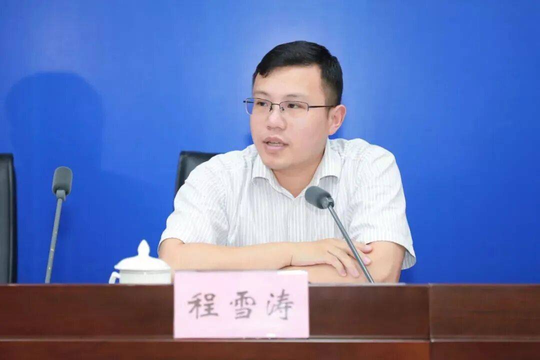 31岁升正处、36岁升副厅<strong></p>
<p>粤传媒股票</strong>，“80后”清华博士程雪涛拟任新职