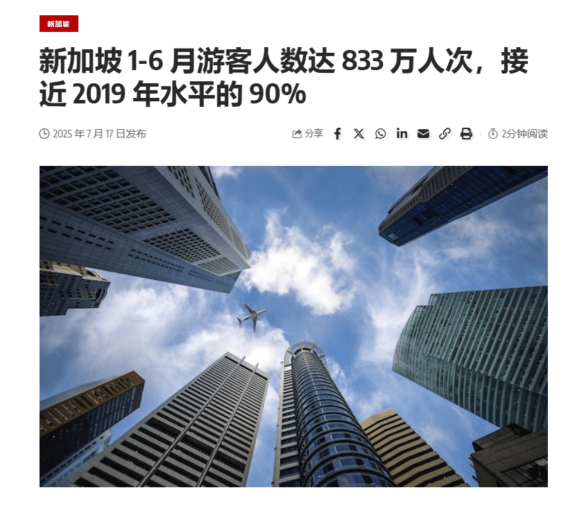“机票白送、酒店降价”<strong></p>
<p>粤传媒股票</strong>，泰国旅游冷得“神仙难救”