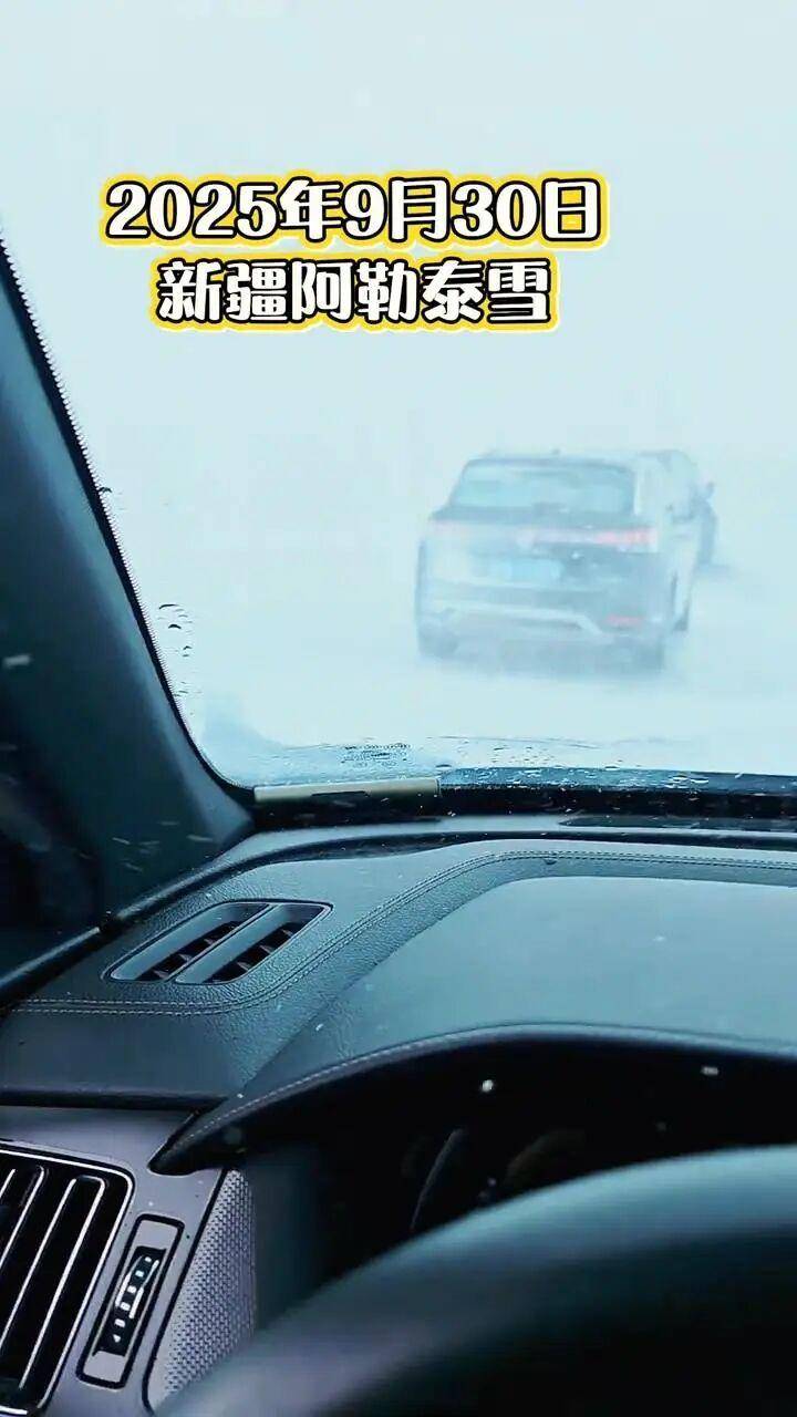 多地突降大雪<strong></p>
<p>粤传媒股票</strong>！