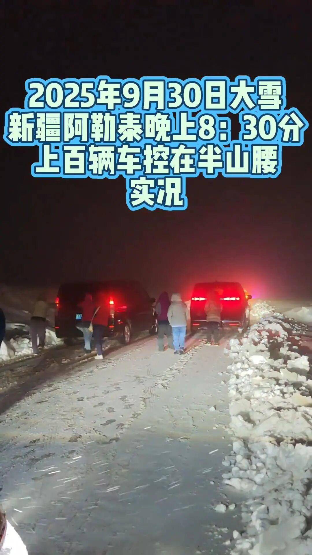 多地突降大雪<strong></p>
<p>粤传媒股票</strong>！