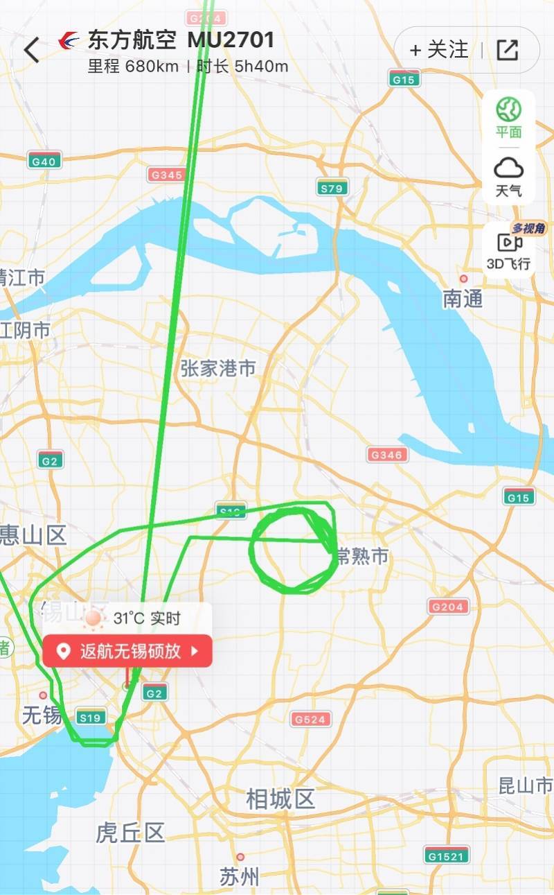 东航无锡起飞航班返航！客服称维修后已重飞<strong></p>
<p>粤传媒股票</strong>，可申请延误赔偿