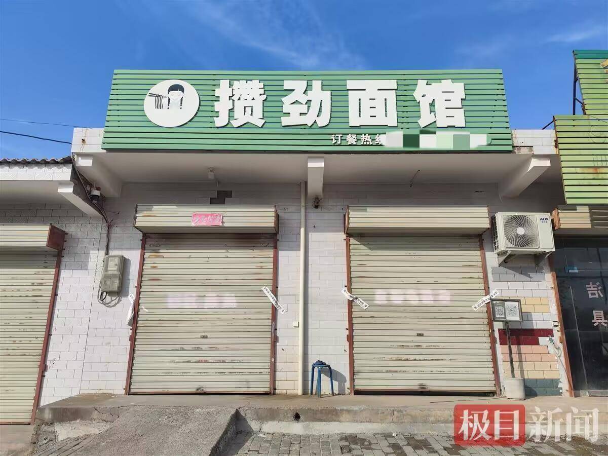 “男子灌面汤呛死妻子案”第3次延期审理：延长期限3个月<strong></p>
<p>粤传媒股票</strong>，理由仍是“案情复杂”