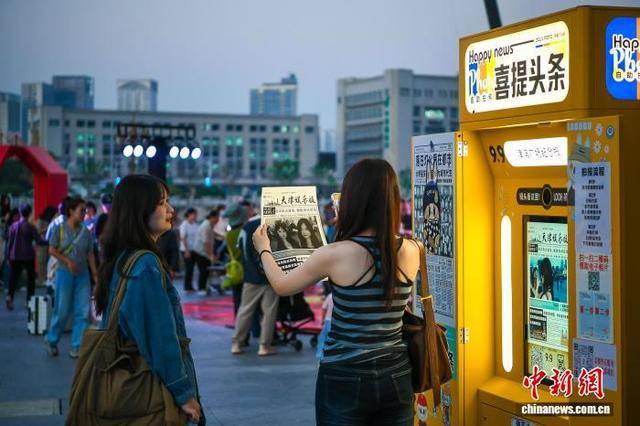 “自助拍报机”成旅行“新宠”<strong></p>
<p>粤传媒股票</strong>，年轻人热衷“上头条”