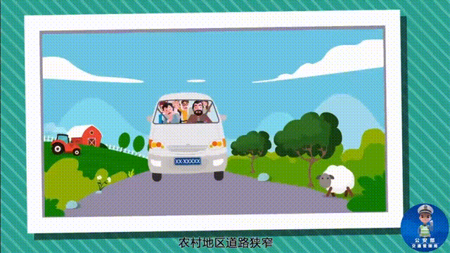 超员行驶危害大<strong></p>
<p>安阳钢铁股票</strong>，“挤”不得，更“驶”不得！